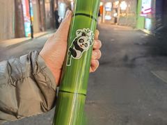 -蛋满灌·非遗手工灌蛋(龙头路店)