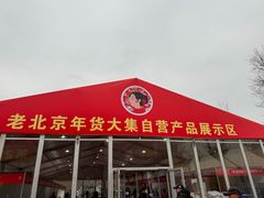 -中国农业博物馆