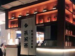 -呷哺呷哺(凯旋广场店)