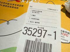 -麦当劳(农光里店)