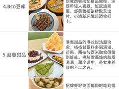 -陈记菜馆·非遗淮扬菜(东关街教场店)