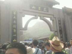 -丹东凤凰山景区