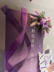 -香秀空间科技抗衰·美容中心