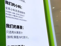 -真茶屋·0奶精(街道口一店)