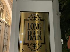 -Long Bar(莱佛士酒店)