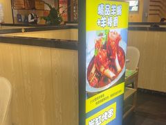-和庆斋羊蝎子火锅·碳缸烧烤(顺义旗舰店)