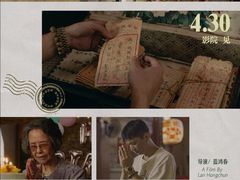 -枫花园汽车电影院(朝阳公园店)