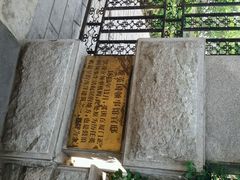 android_upload_pic-鼓浪屿风景名胜区-英国领事馆旧址