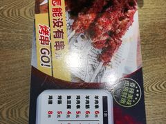 -李先生牛肉面大王(北京平谷步行街店)