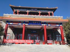 -天津盘山风景名胜区