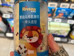 -盒马鲜生(亲橙里店)