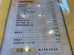 -功德林素菜饭庄(前门店)