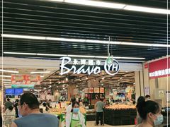 -永辉超市(鲁谷店)