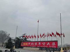 -中国农业博物馆