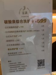-蓝调造型·烫发·染发