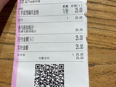 -宝珠奶酪(浦东金桥店)
