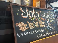 -YOLO COFFEE悠乐咖啡