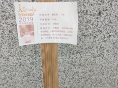 -取水楼(地铁站)