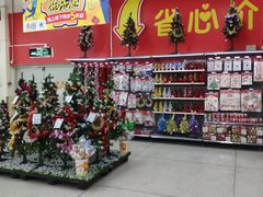 -沃尔玛(中山北路店)