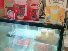 -7分甜(钟楼龙湖店)