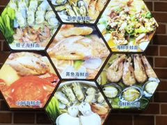 -台州老六海鲜面馆(上南总店)