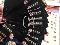 -大鼓米线(静安吴江DM店)