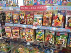 -大创十元超市(苏州泉屋店)