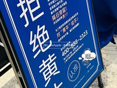 -the Roll'ING手作瑞士卷专门店(卓悦中心店)
