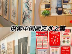 -汉翔书法丨书法·美术·硬笔·国画(五道口校区)