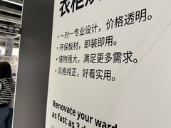 -宜家家居(高新商场店)