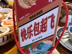 -包整·丝娃娃(一览甲秀楼风景店)