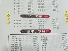 -天治宣·野椒鸡(龙头寺总店)