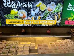 -张哞哞·鲜切牛肉自助火锅(高德置地店)