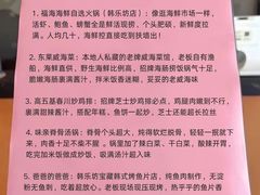 -幸福门