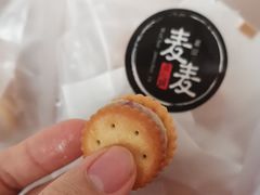 小纽扣-麦麦点心铺(正荣·时代广场店)