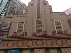 android_upload_pic-星美国际影商城(虹口店)