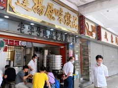 -達揚原味燉品(文明路店)