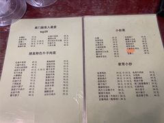 -清真宏玉祥黄门脸餐厅(华荫东里店)