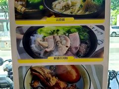 -民信老铺(人民路店)