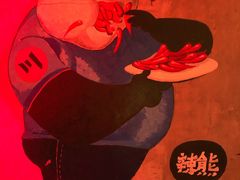 -一个叫川的地方(麒麟新天地店)