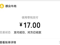 -群众牛肉小点(蚵仔煎)