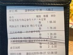 -味太助·银饭食堂(中华城店)