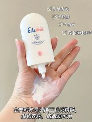 -艾咪家母婴优选(君禧华庭店)