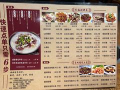 -华福羊汤馆(小市总店)