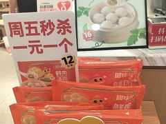 -回味鸭血粉丝汤(京新广场店)