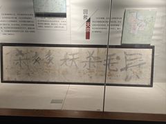 -太平天国侍王府