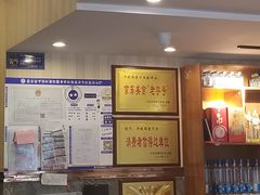 -华盛园卷子王农家菜水库鱼