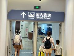 -横琴客运码头