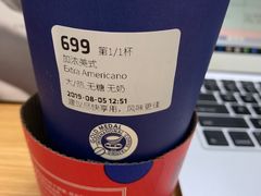 -瑞幸咖啡(国贸商场店)