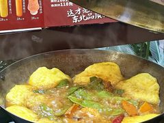 -红东阁东北菜烤肉酒馆(CROSS万象汇店)